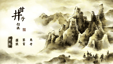 File:Ganjinzipsp.png