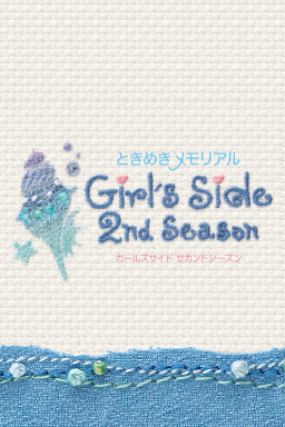 Tokimeki Memorial Girl's Side: 2nd Season