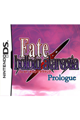 Fate/hollow ataraxia Prologue DS