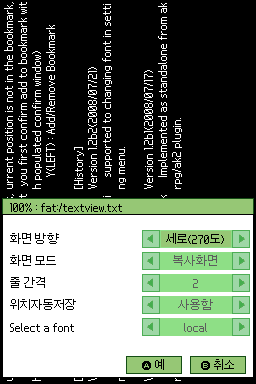 Textview.png