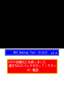 NDS Backup Tool Slot2