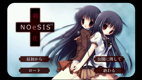 File:Noesis02psp.png