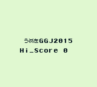 File:Umegigb.png