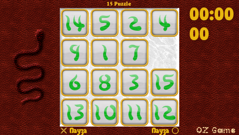 File:15puzzle.png
