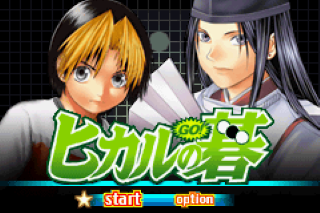 Hikaru no Go GBA Translation - (Translations) - GameBrew