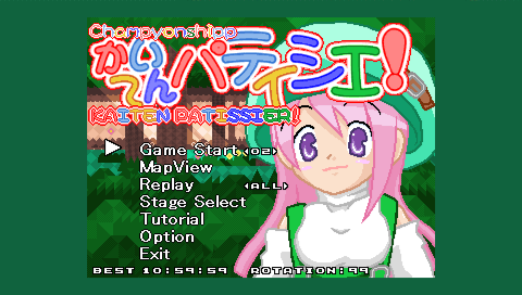 File:Ckaitenpatissierpsp2.png