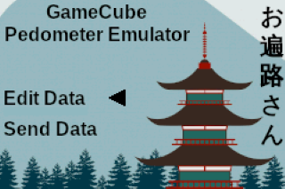 GC Pedometer Emulator