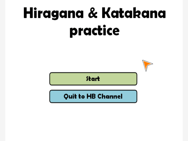 File:Hiraganakatakanapracticewii2.png