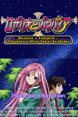 Rosario+Vampire: Tanabata's Miss Yokai Academy
