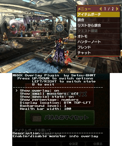 MHXX Monster Info Overlay NTR Plugin 3DS - GameBrew