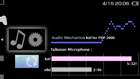 File:Audiomechanicakai.png