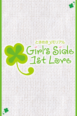 Tokimeki Memorial Girl's Side: 1st Love Plus