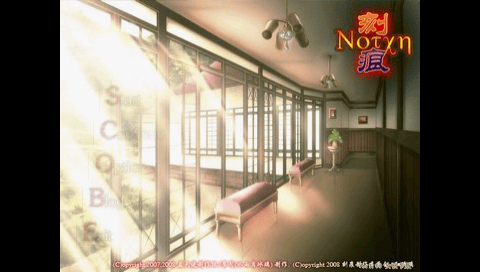 File:Kehen1psp.png