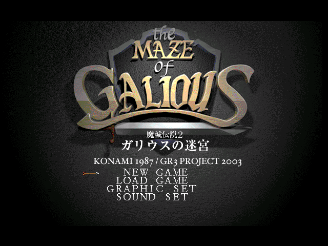 File:Xmog2.png