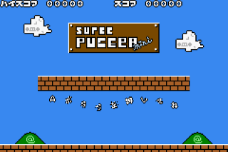 Super Pugera Mini Game