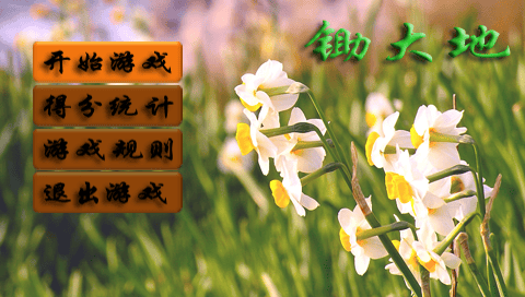 File:Bigtwopsp.png