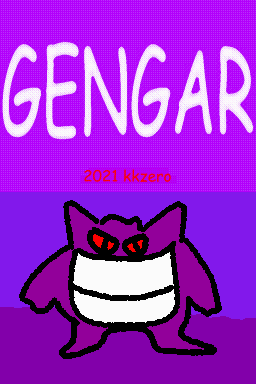 Gengar