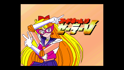 File:Codenamesailorv2.png
