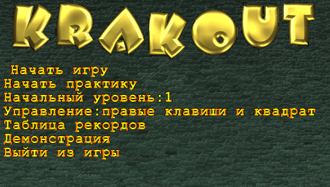 File:Pspkrakout2.png