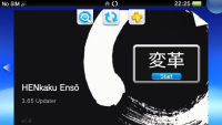 365henkakuensoupdater2.png