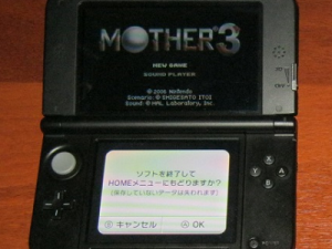 AGB_FIRM Signature Patcher and GBA ROM Converter