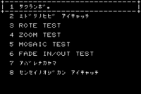 Animetestgba2.png