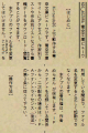 Thumbnail for version as of 04:52, 5 August 2022