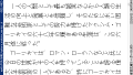 Thumbnail for version as of 02:27, 12 October 2022