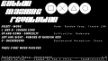 Thumbnail for version as of 13:08, 24 June 2024