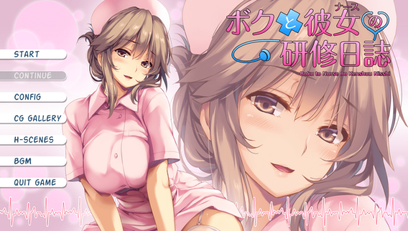File:Bokutonursevitaengtrans.png