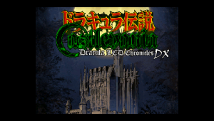 Castlevania Dracula LCD Chronicles Deluxe Edition