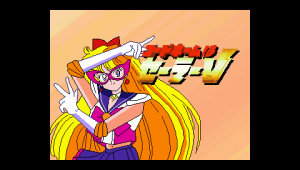 Codenamesailorv2.png