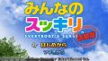 Thumbnail for version as of 06:21, 26 January 2025