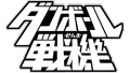 Thumbnail for version as of 07:01, 16 July 2023