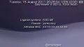 Thumbnail for version as of 12:40, 14 October 2021