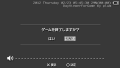 Thumbnail for version as of 12:40, 14 October 2021