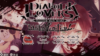 Diabolik Lovers Limited V