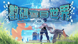 Digimon Story: Next Order English