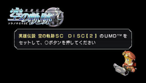 disc_change.prx