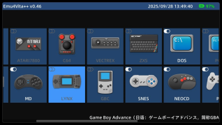 Emu4Vita Plus