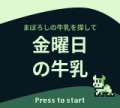 Thumbnail for version as of 01:39, 9 September 2023