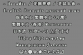 Thumbnail for version as of 12:56, 12 September 2022