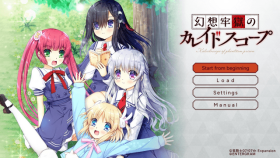 Gensou Rougoku no Kaleidoscope