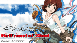 Shinseiki Evangelion: Girlfriend of Steel Portable