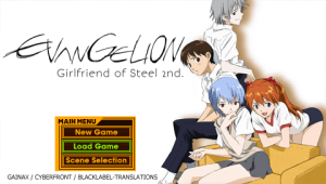 Shinseiki Evangelion: Koutetsu no Girlfriend 2nd -portable-