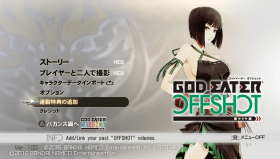 God Eater Offshot