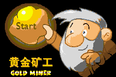 Gold Miner