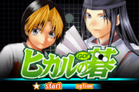 Hikagogbapatch2.png