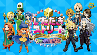 Itadaki Street Dragon Quest &amp; Final Fantasy 30th Anniversary