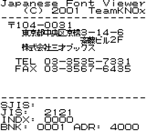 Japanese Font Viewer and Extension Kit